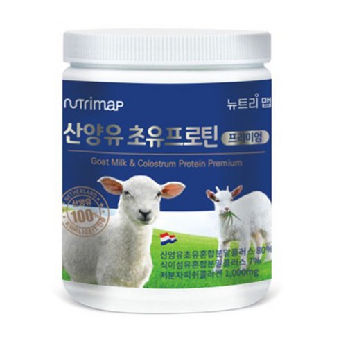 [HACCP인증]뉴트리맵 산양유 초유프로틴 프리미엄 (280g×1통) (단백질 보충 하이뮨 성분 비교)단백질보충허약체질운동전후보충기력보강헬스보충제, 1개, 280g