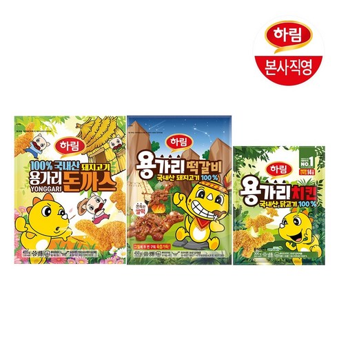 용가리세트 3종(치킨300g+돈까스455g+떡갈비450g), 1세트