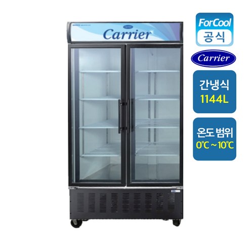 캐리어 음료수 냉장고 CSR-1300RD 주류 2도어 업소용 음료 쇼케이스, CSR-1300RD 지역별착불배송