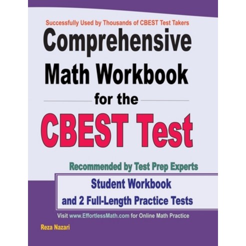 (영문도서) Comprehensive Math Workbook for the CBEST Test: Student Workbook and 2 Full-Length Practice T... Paperback, Effortless Math Education, English, 9781637191422