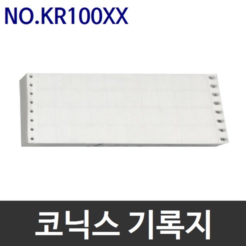 코닉스 krn100용 기록지 NO.KR100XX (113x18m), 1개