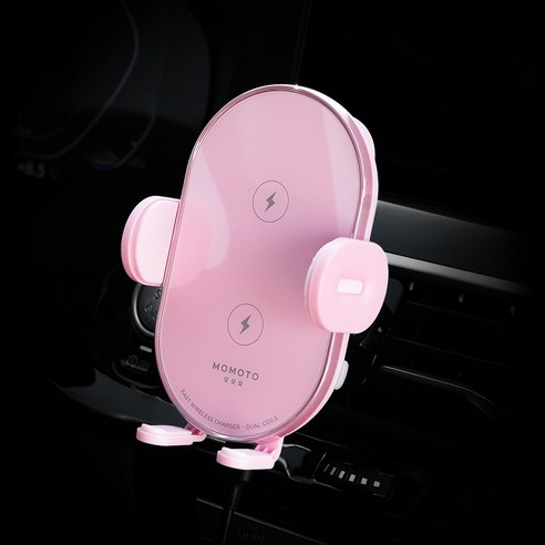 모모토 Z PRO 차량용 무선충전거치대 핑크는 스마트폰을 편리하게 충전할 수 있는 차량용 무선충전거치대입니다.