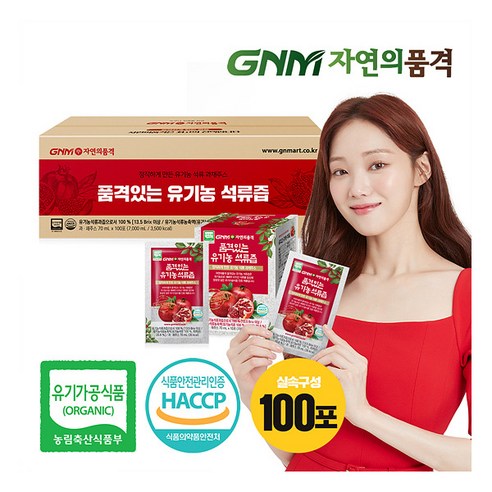 [GNM자연의품격] [유통기한 25년 2월][이성경석류즙] 품격있는 튀르키예산 유기농 석류즙 100포 실속구성, 7L, 100개 
건강즙/음료