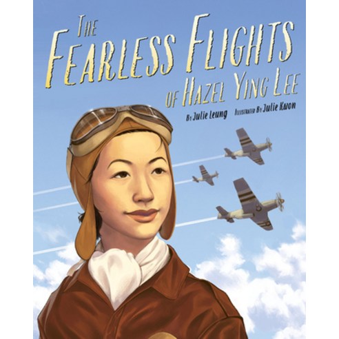 The Fearless Flights of Hazel Ying Lee Hardcover, Little, Brown Books for Young Readers