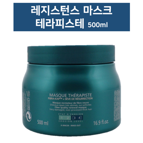 케라스타즈 레지스턴스 테라피스테 헤어 마스크, 500ml, 1개