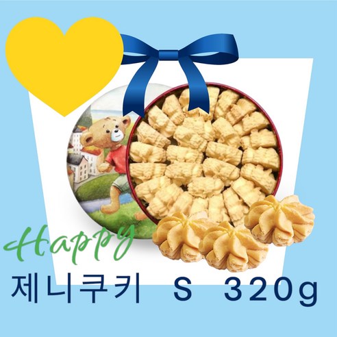 제니베이커리 버터쿠키(s) 320g 버터플라워쿠키, 버터쿠키 320g, 3개