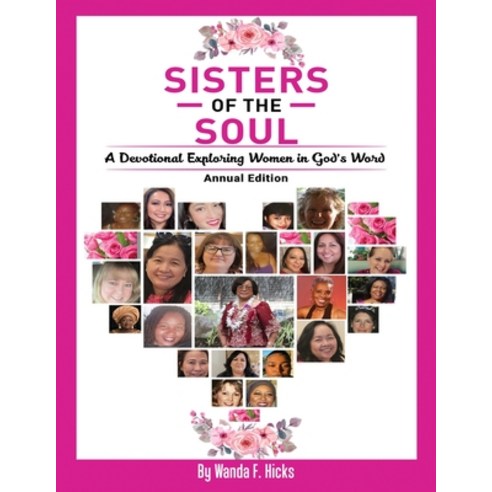 (영문도서) Sisters of the Soul Paperback, Wanda F. Hicks, English, 9781734959512