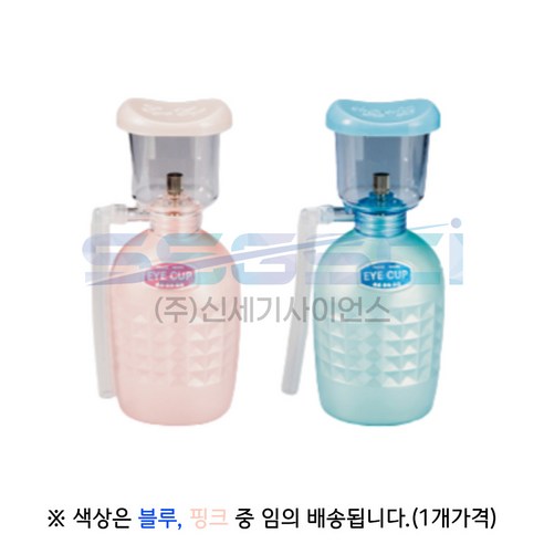 아이컵 눈세척기(고급분사형)KSIC-4455 Eye Cup Wash Bottle