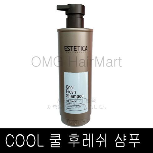 에스테티카 후레쉬 쿨 샴푸 1000ml 쿨샴푸 정품, 단품