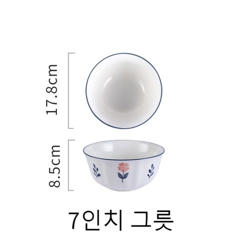 프리라이프-꽃 패턴 세라믹 식기 세트 그릇 세트, 7인치 그릇