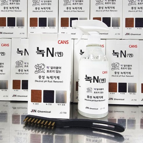 녹슨 고민, 이제 강력 녹제거 녹N 로켓제트 세트로 해결하세요!