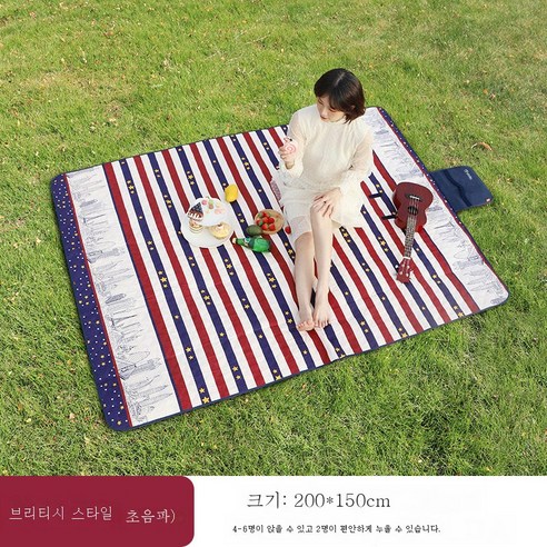 DFMWI.피크닉 매트.Picnic mat.--피크닉 매트 봄나들이 매트 두껍게 야외야취 매트 평 매트 휴대용 피크닉 방수 방습 매트, 150X200-영국스타일-세탁기