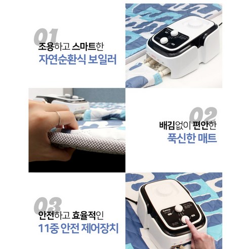 겨울철 밤을 따뜻하고 편안하게: 일월 2인용 온열 온수매트