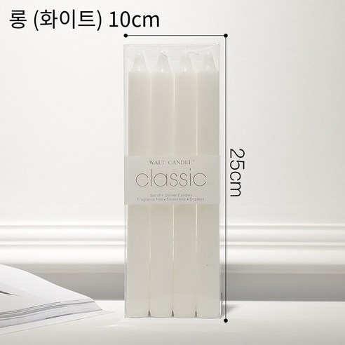 프랑스어 클래식 아로마 테라피 촛대 장식 장식 가게 바 식탁 장식 유럽 레트로 향수 촬영 소품, C29-White-25CM스트레이트로드, 하나