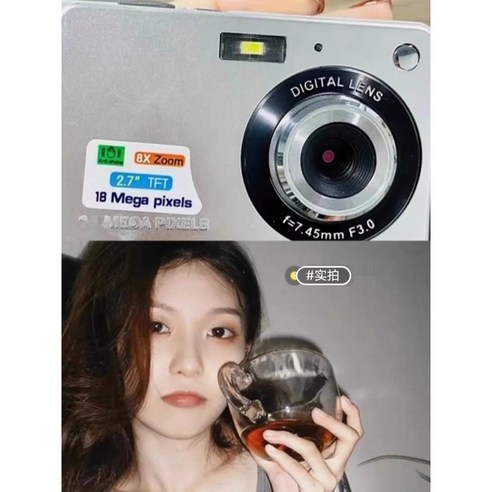 Y2K 감성을 담은 학생용 빈티지 디카, 복우 FZ55로 특별한 추억을 만드세요!