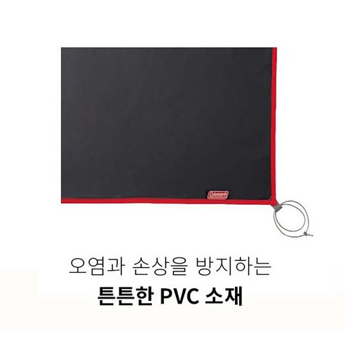 완벽한 캠핑을 위한 필수품