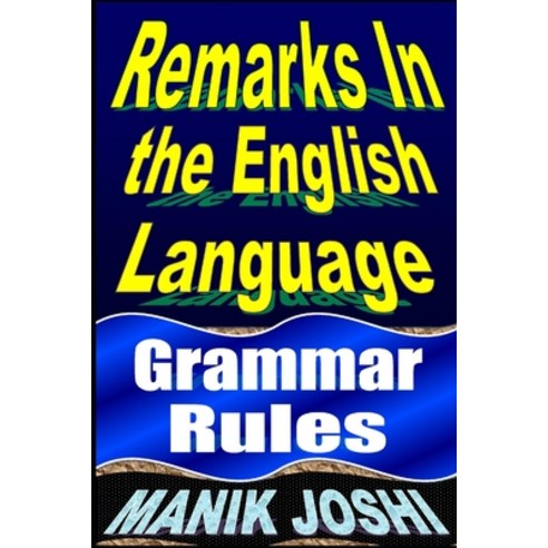 Remarks in the English Language: Grammar Rules Paperback, Independently Published, 9798720405571