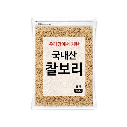 국내산 찰보리 5kg 1개