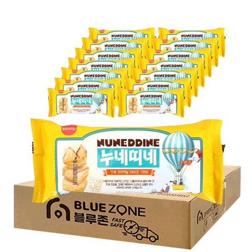 블루존 삼립 누네띠네 45g 15개, 75개