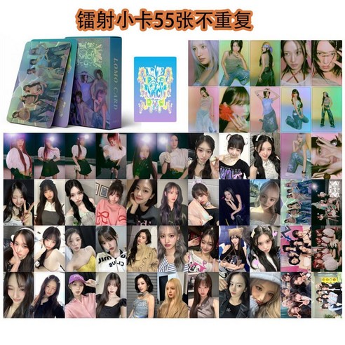 아이브팬콘포카 장원영 공굿포카 비공굿랜박 랜포 카드 55장, WZ-55 레이저 카드-IVE B형