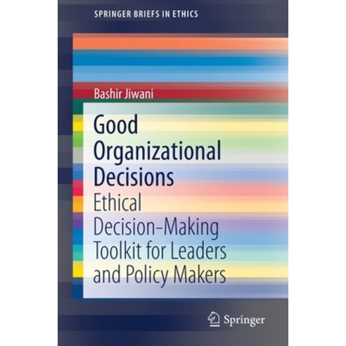 Good Organizational Decisions: Ethical Decision-Making Toolkit for Leaders and Policy Makers Paperback, Springer, English, 9783030334000