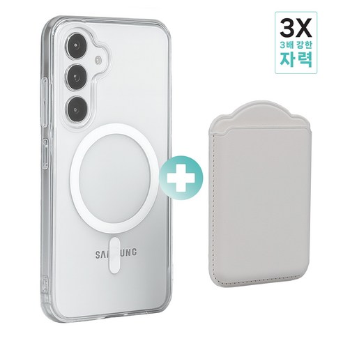 이케미 메가자력 맥세이프 케이스+3장 수납 카드지갑 세트