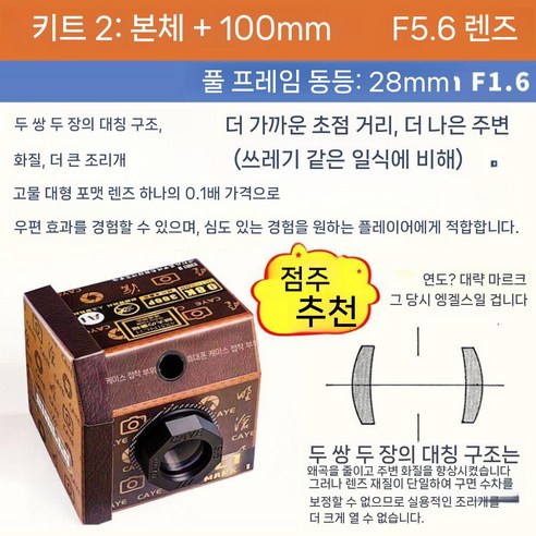 아날로그 감성을 담은 특별한 선물, 타시민 페이퍼슛 필름 카메라 페이퍼슛