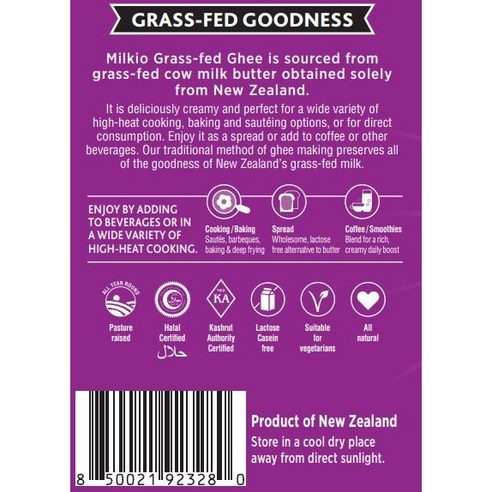 건강과 맛의 완벽한 균형: (뉴질랜드) 밀키오 목초사육 방탄커피 기버터