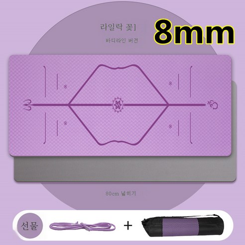 DFMEI 80cm 요가매트 남녀 미끄럼방지 댄스매트 요가매트 매트 가정용건몸, DFMEI 8mm-T06 보라색 + 그물 패키지 + 묶