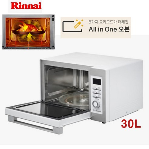 복합오븐 하나로 주방을 스마트하게!