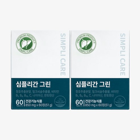 심플리케어 밀크씨슬 청호추출분말 간 건강 비타민 심플리간 그린, 60정, 2개