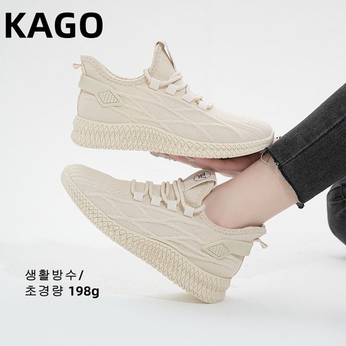 kago 여성용 런닝화 초경량 스니커즈 생활 방수 운동화 기능화 워킹화 데일리
