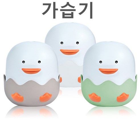 가습기 가정용 공기 가습기 차량용 초음파 미니 휴대용 가습기 무화기, 화이트