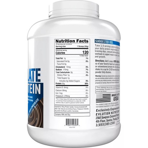 맛과 영양을 모두 갖춘 단백질 보충제