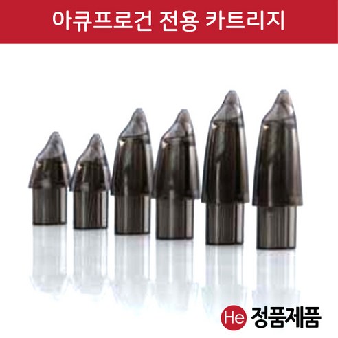 아큐프로 카트리지 pro70 1통 한의원 자동침 니들건, 0.25x40mm, 1개