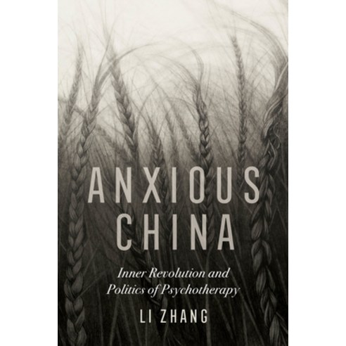 Anxious China: Inner Revolution and Politics of Psychotherapy Paperback, University of California Press