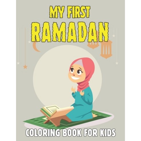 My First Ramadan Coloring Book For Kids: A Fun and Educational Coloring Book for Ramadan. Great Rama... Paperback, Independently Published, English, 9798734733035