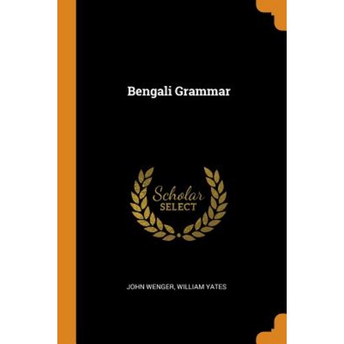 (영문도서) Bengali Grammar Paperback, Franklin Classics, English, 9780342284146