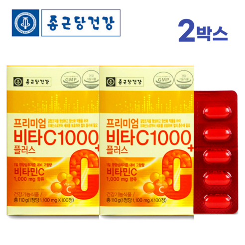 종근당 건강 비타민C 1000 100정 고용량 고함량 비타민씨 아스코르빈산 보충제 온가족 영양제, 2개