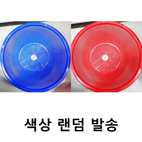 광신화학 뉴원 소쿠리6호[ 45cm 색상랜덤]X10개, 1