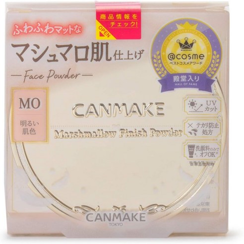 캔메이크 CANMAKE 마시멜로 피니쉬 파우더 팩트 일본 화장품, MB 매트 베이지 오클, 1개