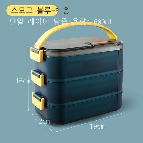 304 스테인리스강 가열 자열 식당 직장인 보온 도시락 다층변 휴대 도시락 그릇, 이중, 스모그 블루