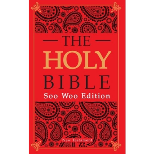 (영문도서) The Soo Woo Bible: New Testament Hardcover, Night Circus Publications, English, 9780984100125