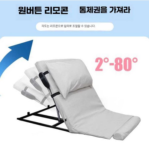 케이유 모베모션베드 움직이는침대 전동 메모리폼, 보증 없음 오프화이트 쇼트
