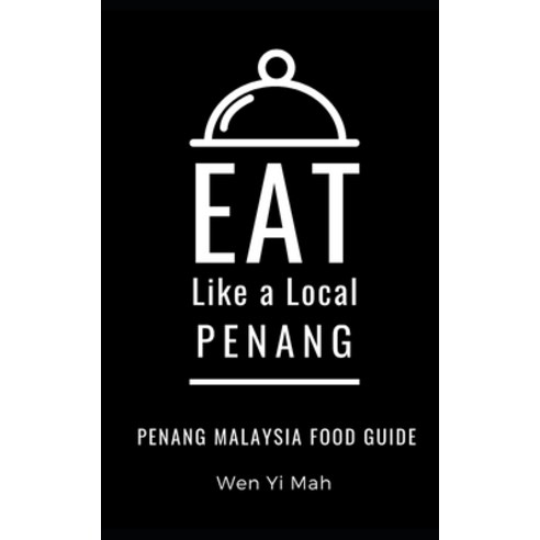 Eat Like a Local- Penang: Penang Malaysia Food Guide Paperback, Independently Published, English, 9798715652652