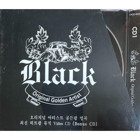 미개봉CD) (오리지날 아티스트 골든팝 명곡) Black (CD+VCD) - Word/My Way/Stand by me