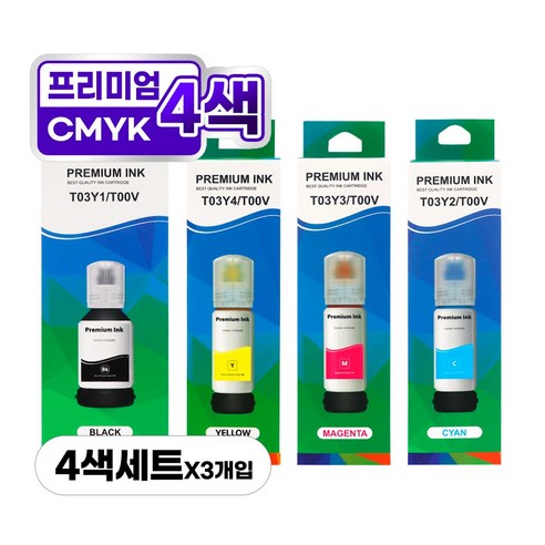 엡손 T03Y1 T00V 호환 잉크 4색 세트, 3개, 4색세트