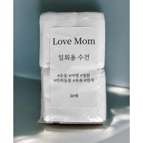 LOVEMOM 멸균 여행 다용도 일회용 수건, 30개
