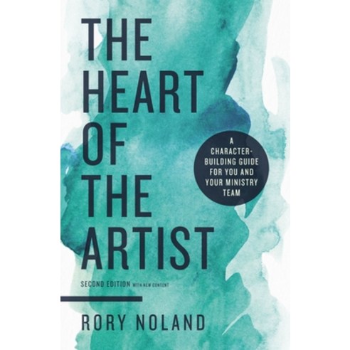 The Heart of the Artist Second Edition: A Character-Building Guide for You and Your Ministry Team Paperback, Zondervan