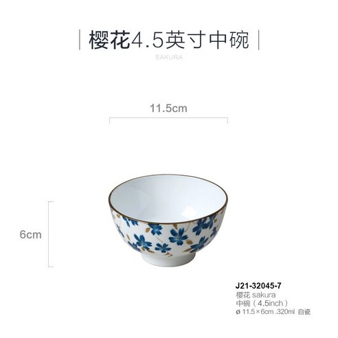 식탁을 풍요롭게, 다채로운 디자인의 일본식 밥공기 & 면기 세트